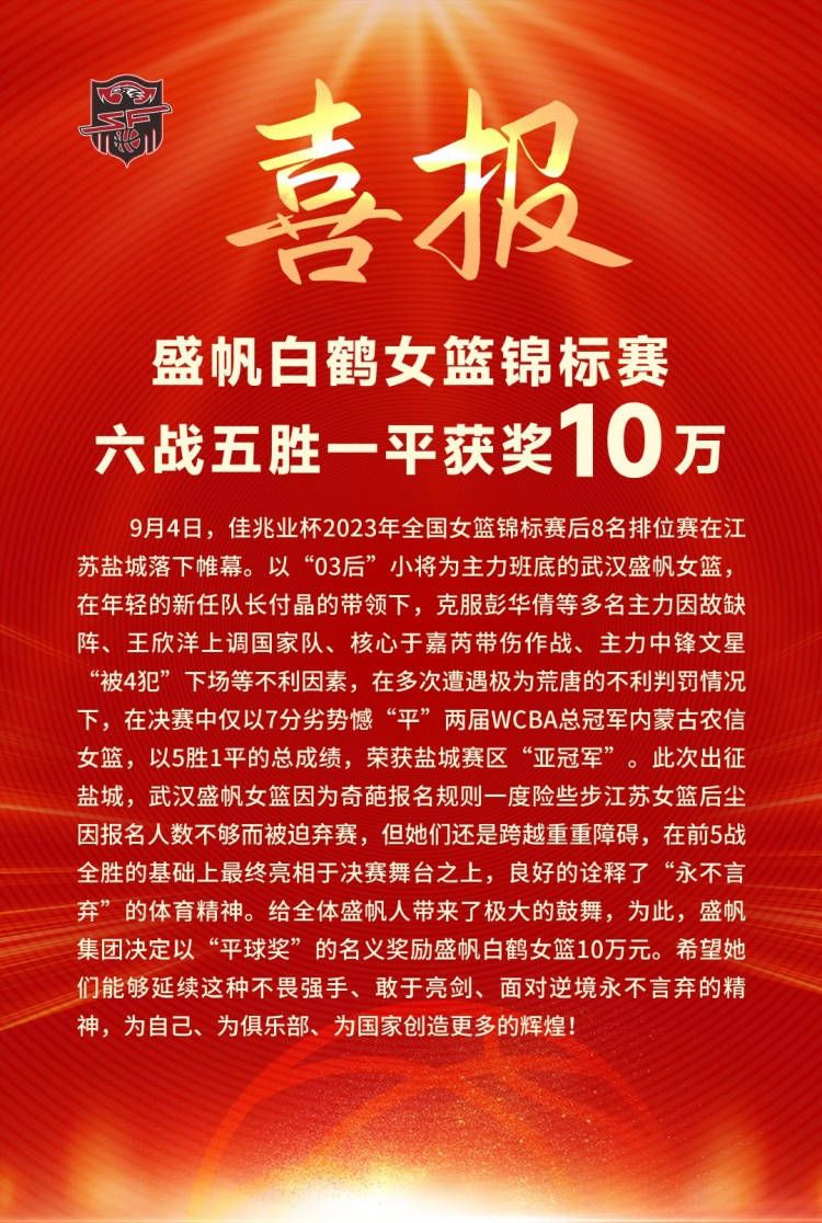 而罗马后卫斯莫林和库姆布拉都有伤，恩迪卡将在明年1月参加非洲杯，罗马急需补强中卫位置。